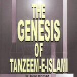 ﴾زیر طبع﴿  The Genesis of Tanzeem-e-Islami